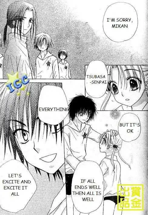 Gakuen Alice Chapter 81 22